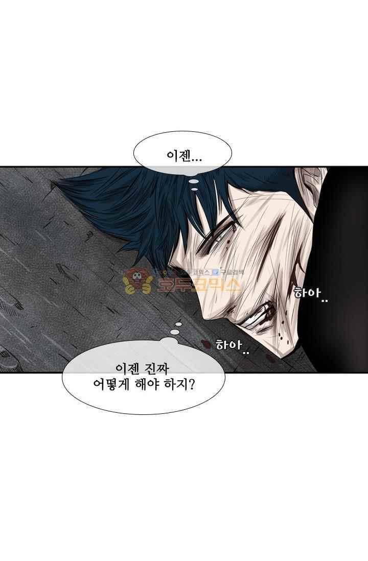 샤크 87화 3