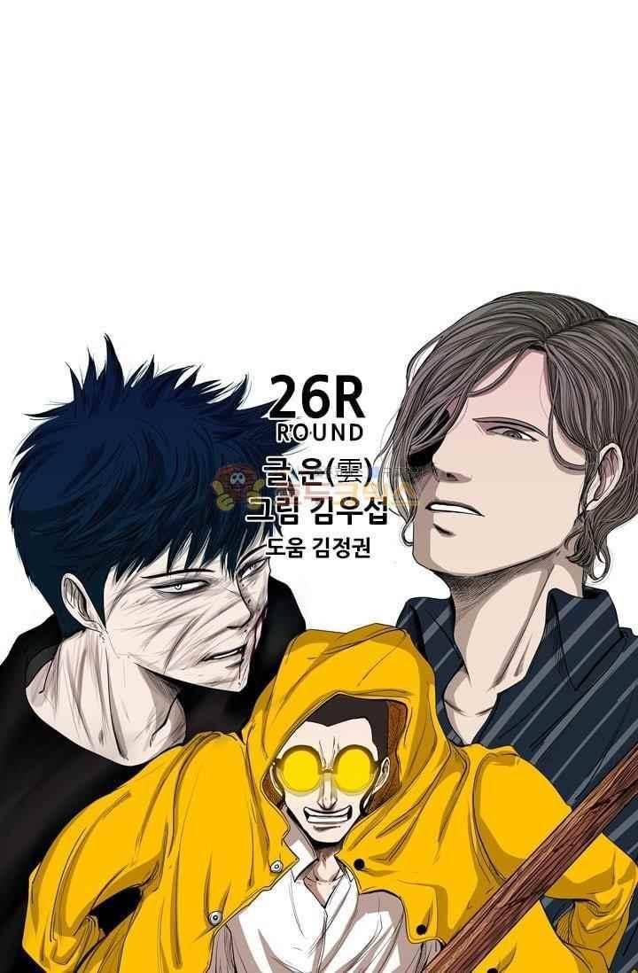 샤크 87화 5