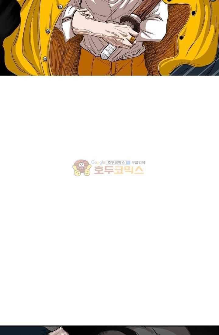 샤크 87화 6