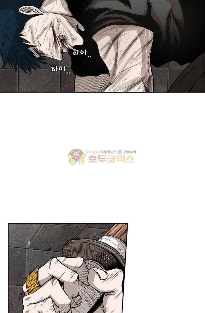 샤크 87화 7