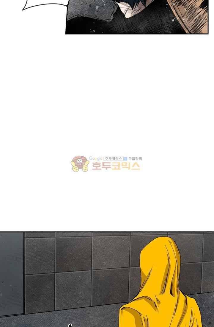 샤크 87화 9