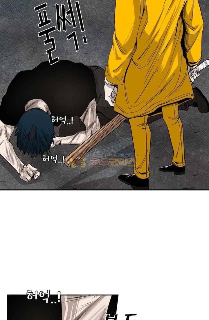 샤크 87화 10