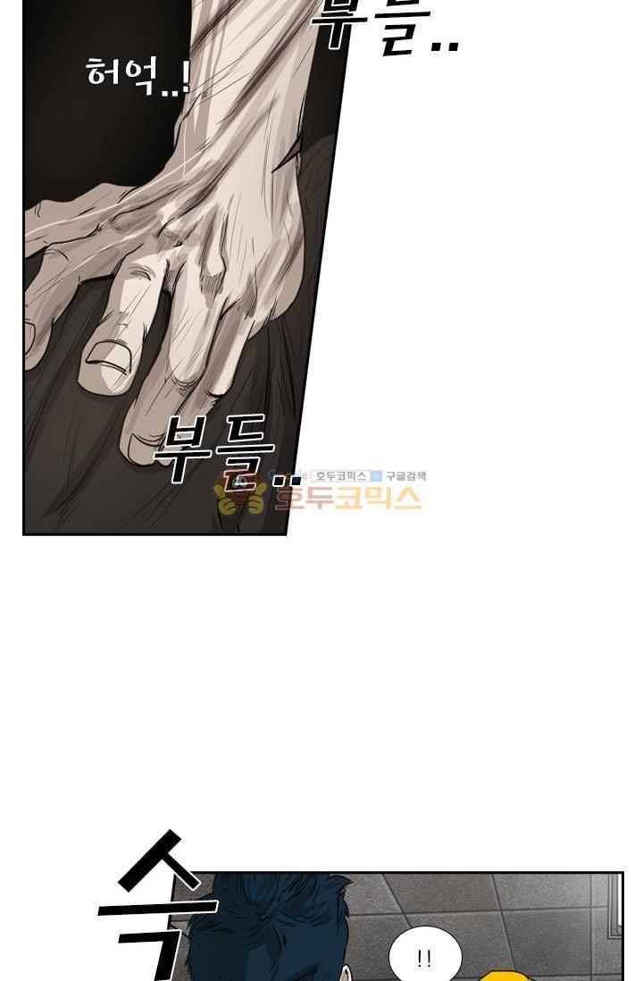 샤크 87화 11