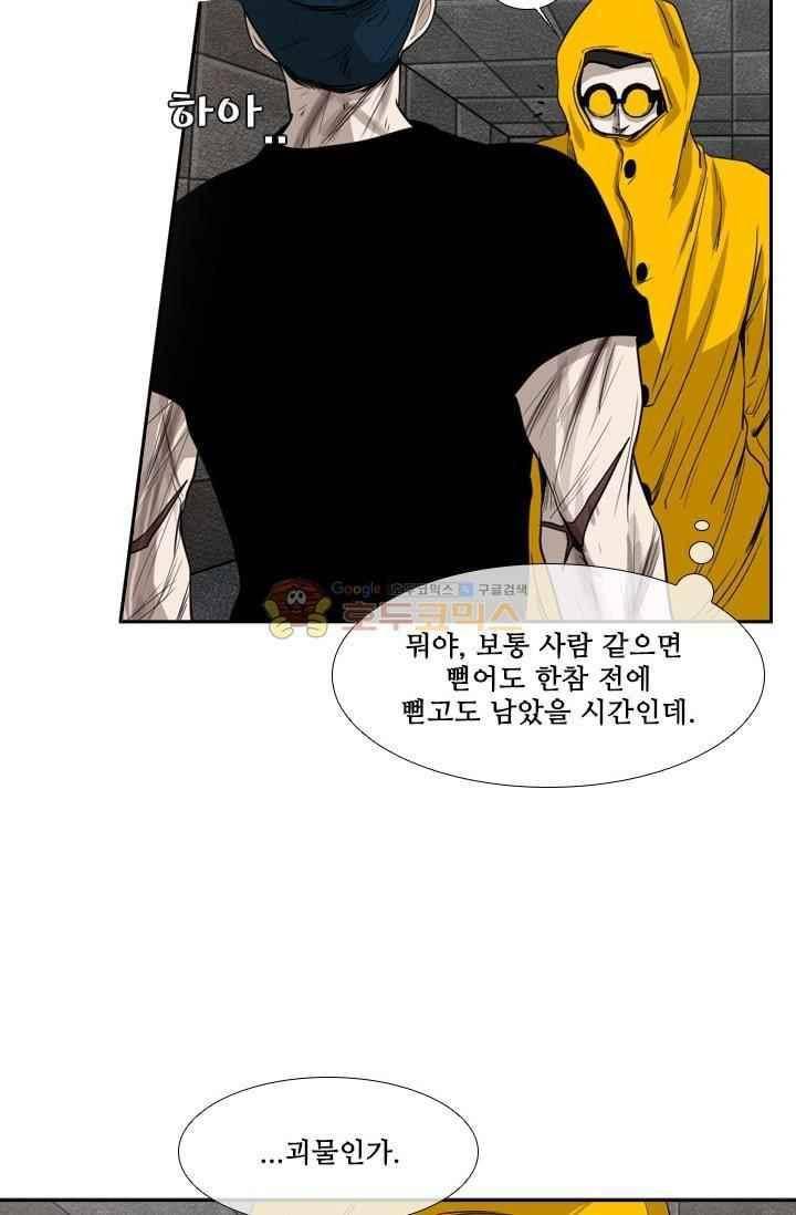 샤크 87화 12
