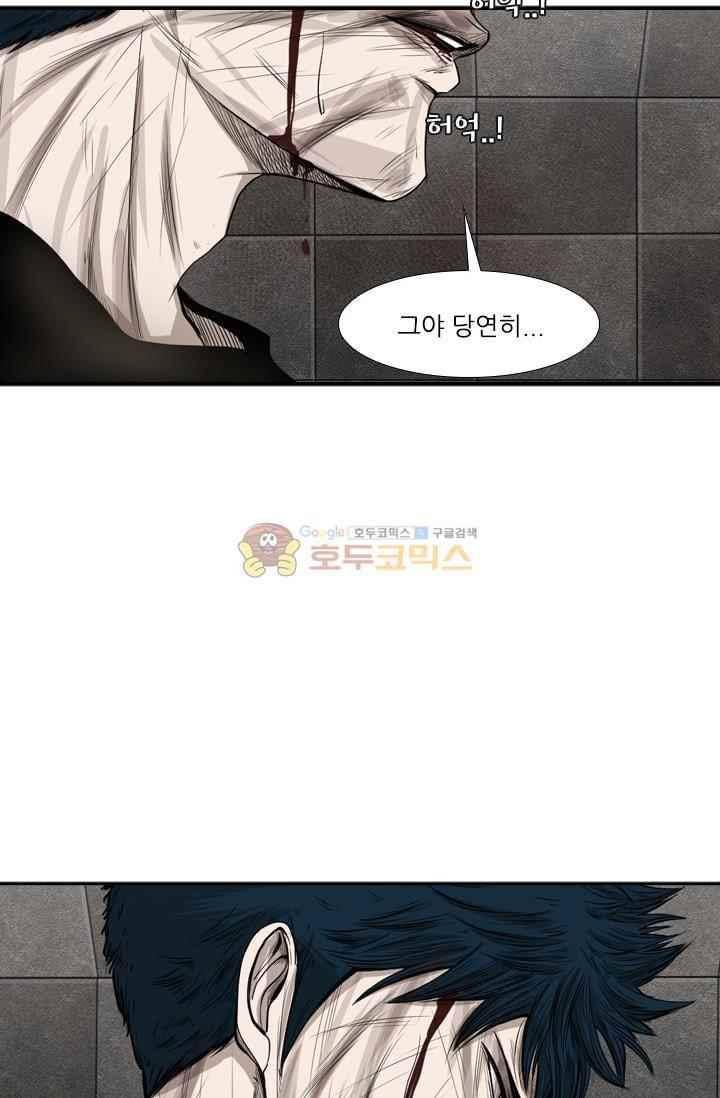 샤크 87화 14