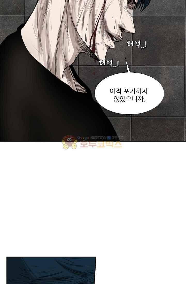 샤크 87화 15