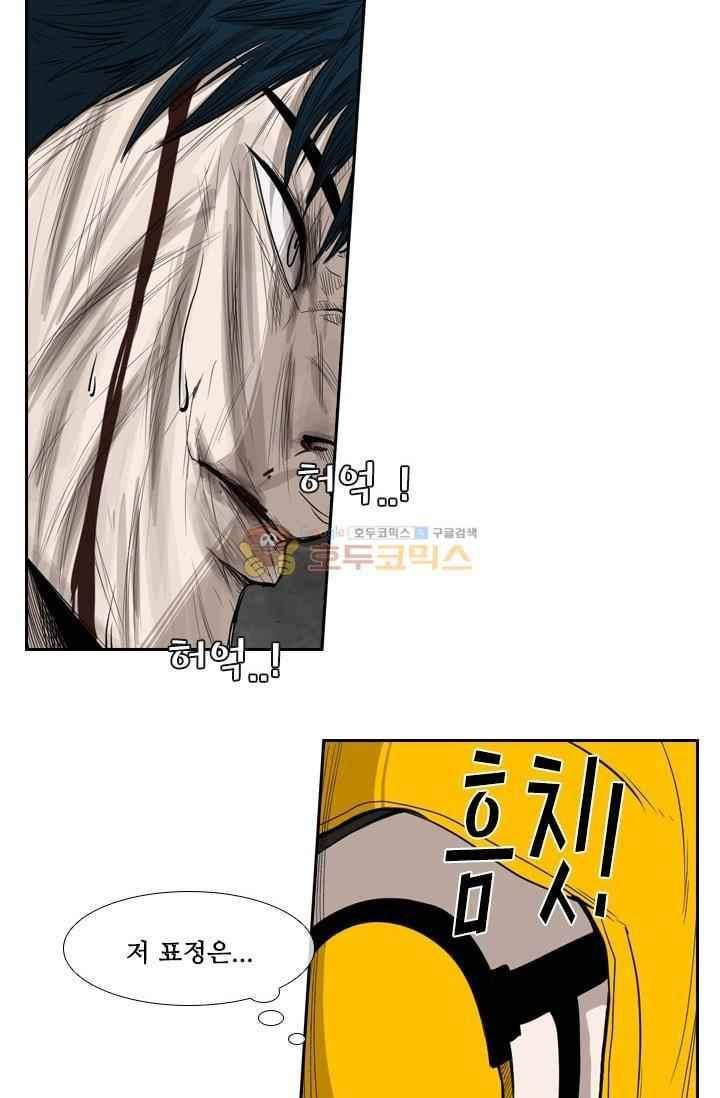 샤크 87화 16