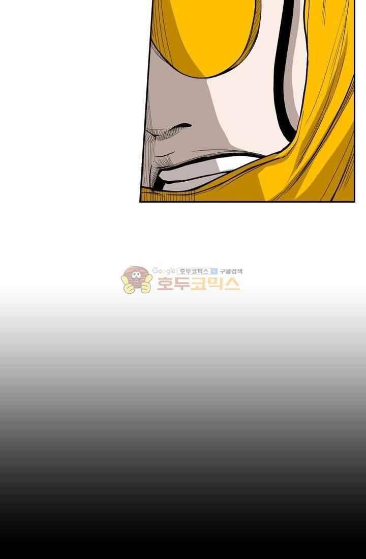 샤크 87화 17