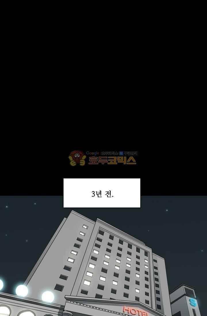 샤크 87화 18