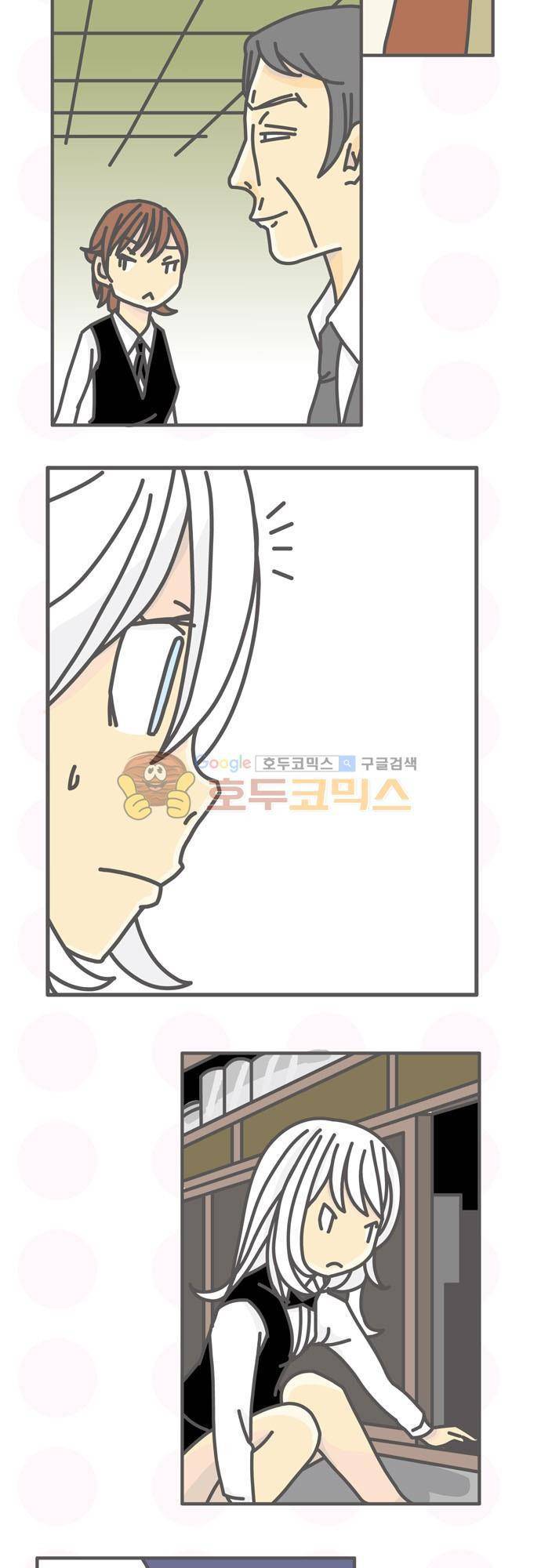위기일발! 102화 - 일본주의 행방 4