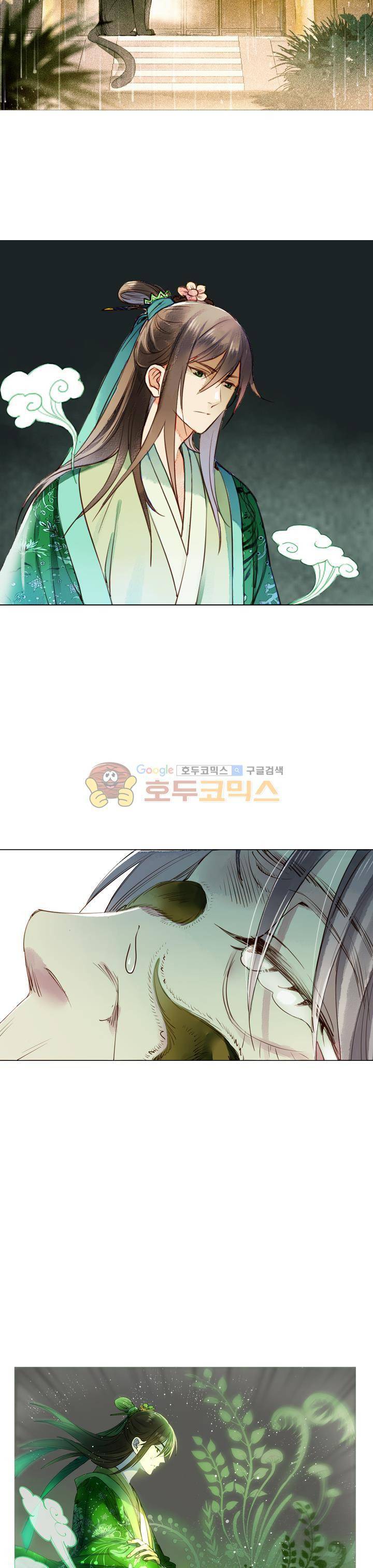 산신과 소녀 25화 - 내가 죽어도 좋아 2