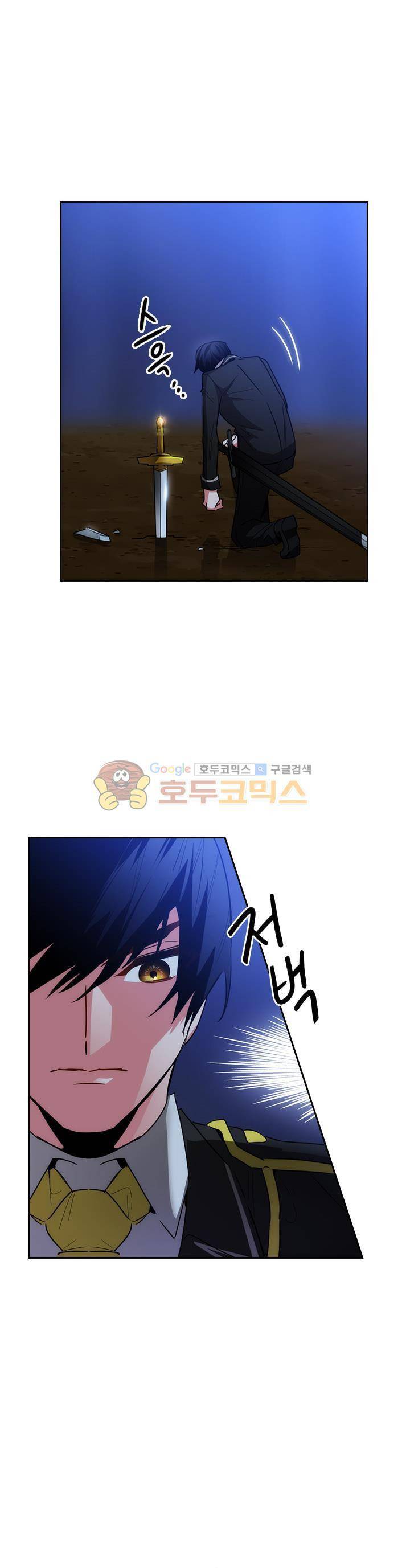 아도니스 66화 4