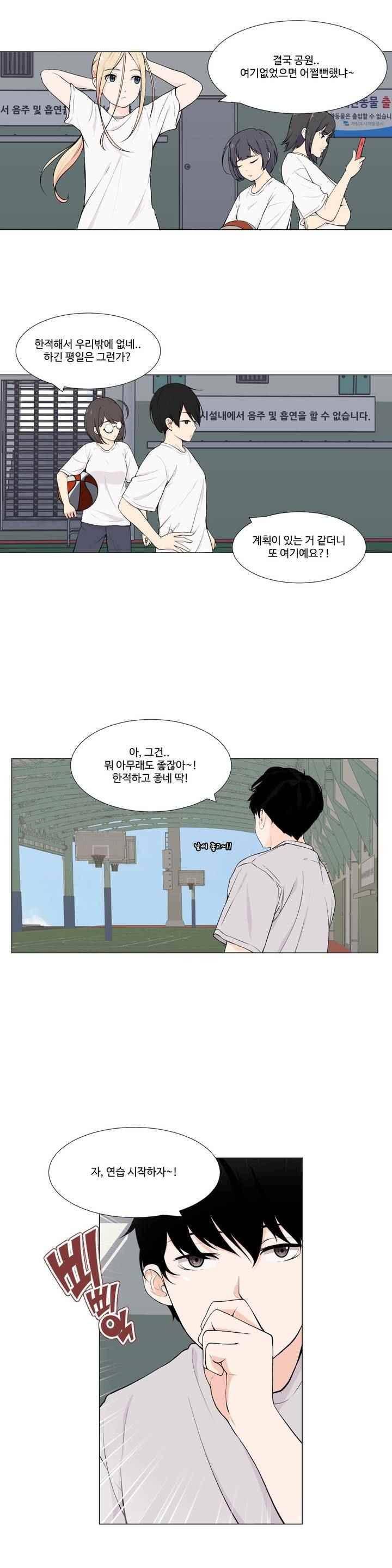 백코트 58화 3