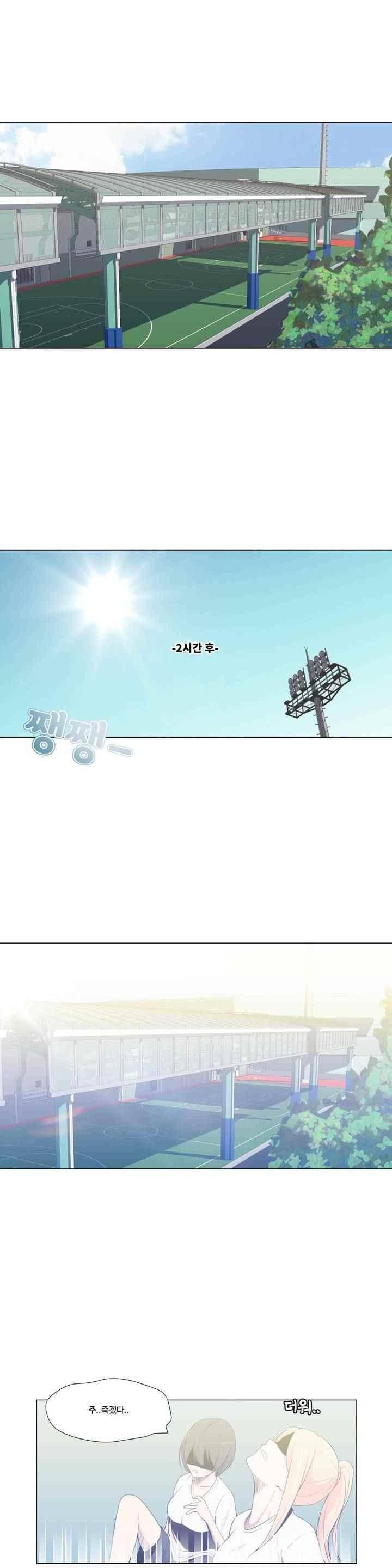 백코트 58화 4