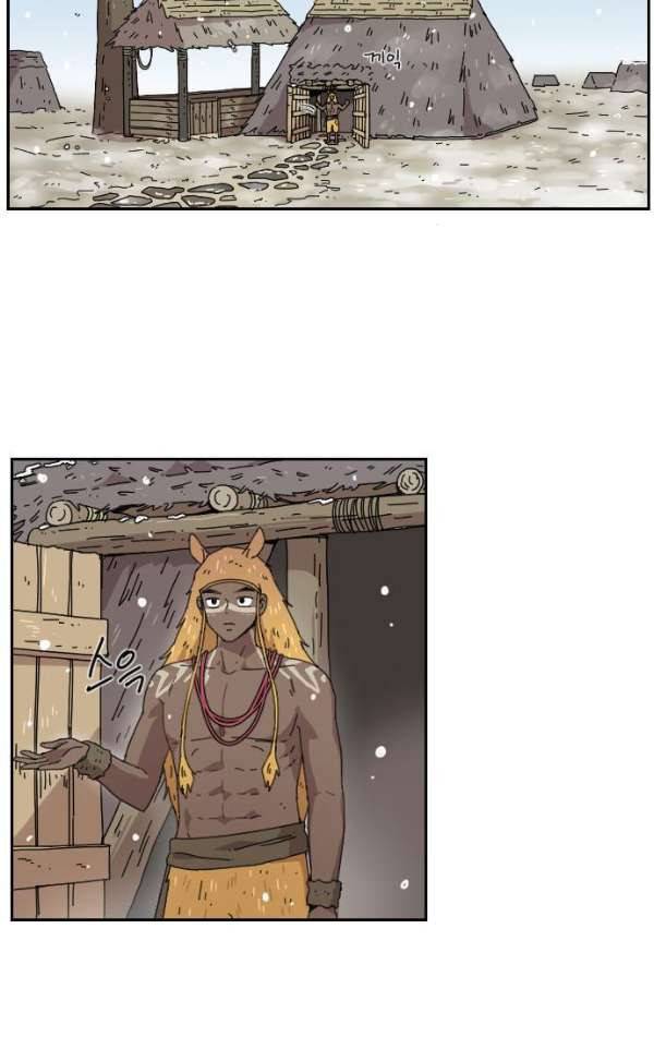 구구까까 102화 - 다른 길 2