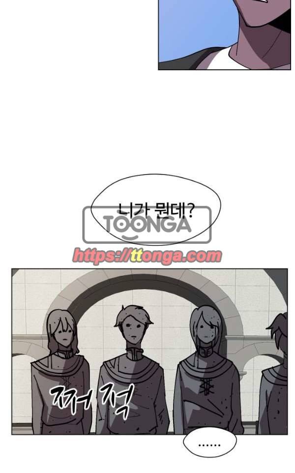 어글리후드 35화 - 불청객 3 16