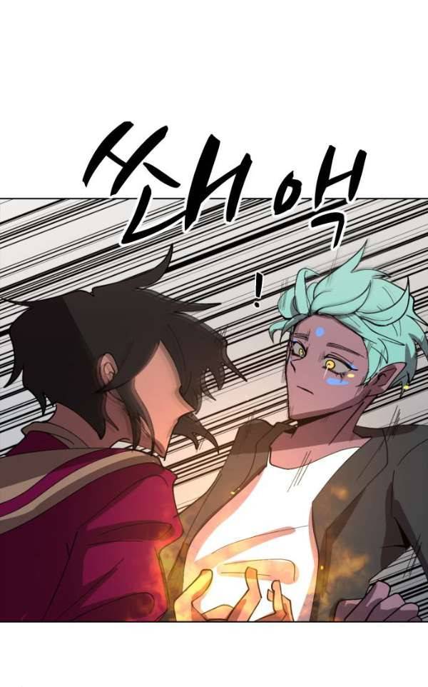 어글리후드 35화 - 불청객 3 24