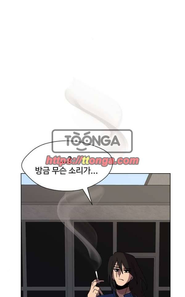 어글리후드 35화 - 불청객 3 64