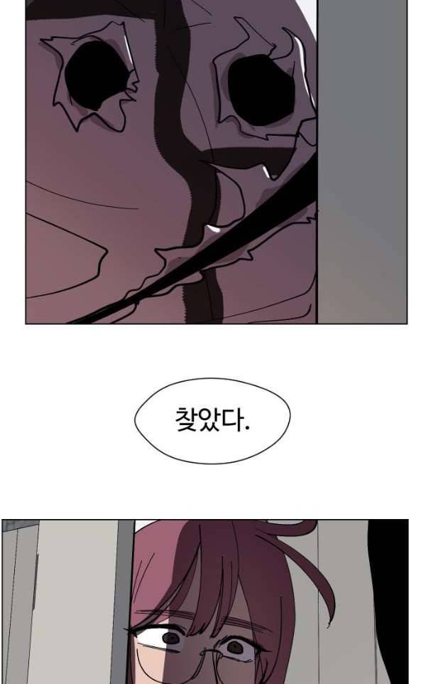어글리후드 35화 - 불청객 3 78
