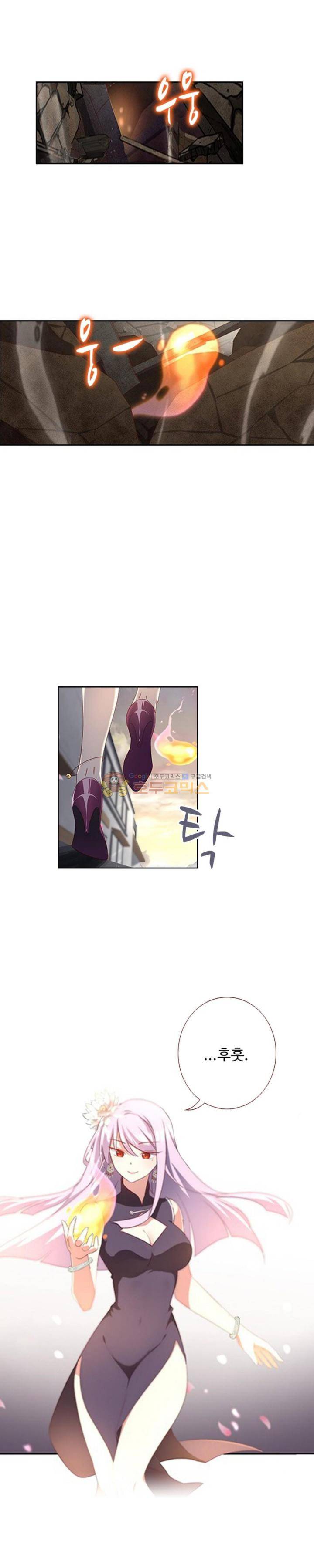 나의 그녀는 구미호 192화 1