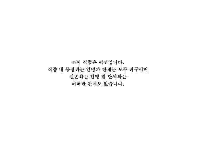 보스(BOSS) chapter 05 - 마피아 크루즈 (13) 1