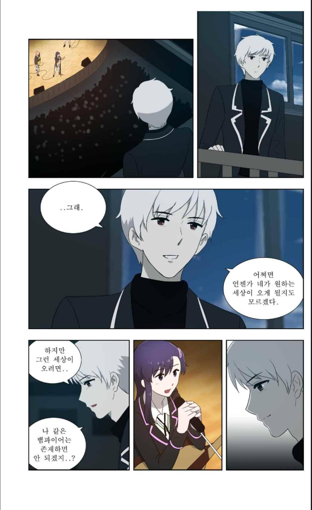 오렌지 마말레이드 64화 18