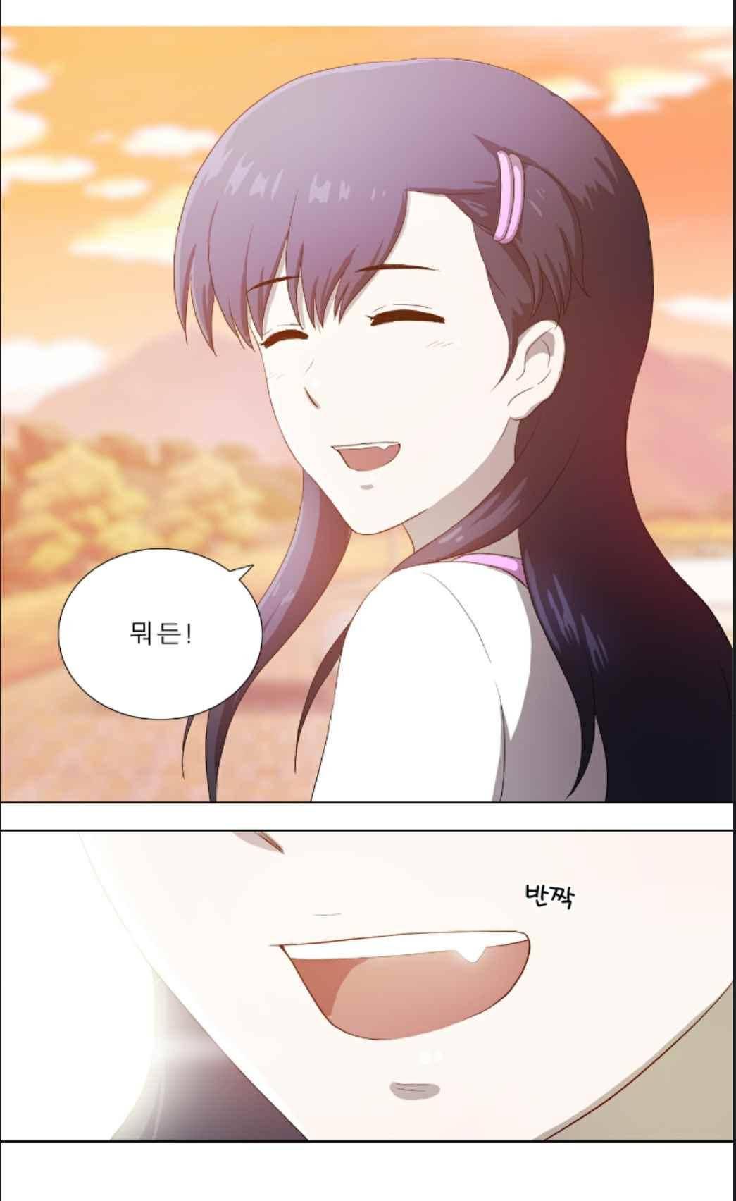 오렌지 마말레이드 64화 27