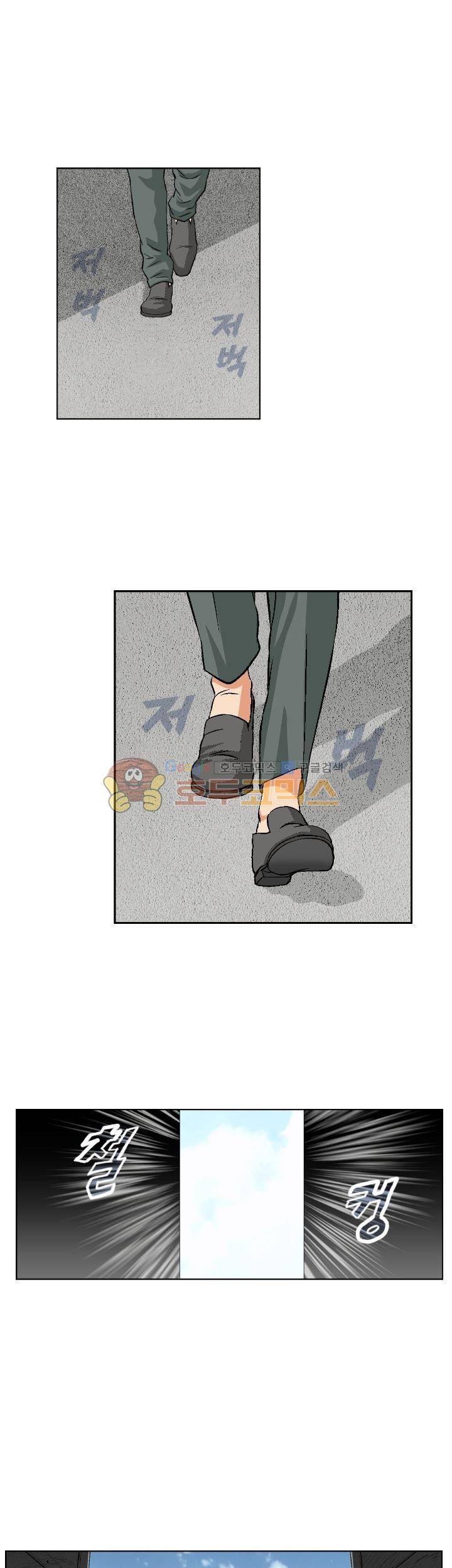 유혹자 2화 3