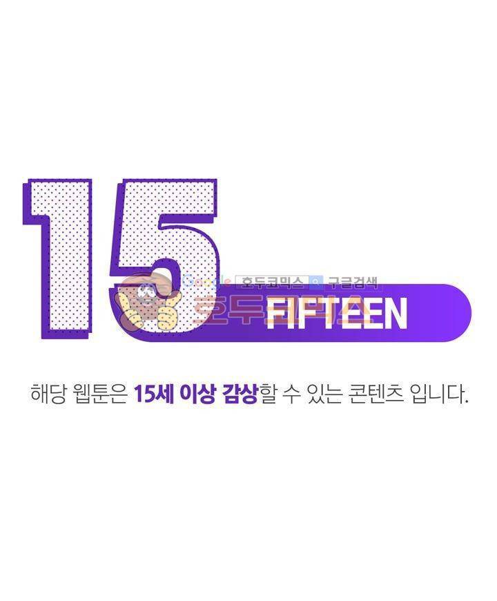 갈피 75화 1