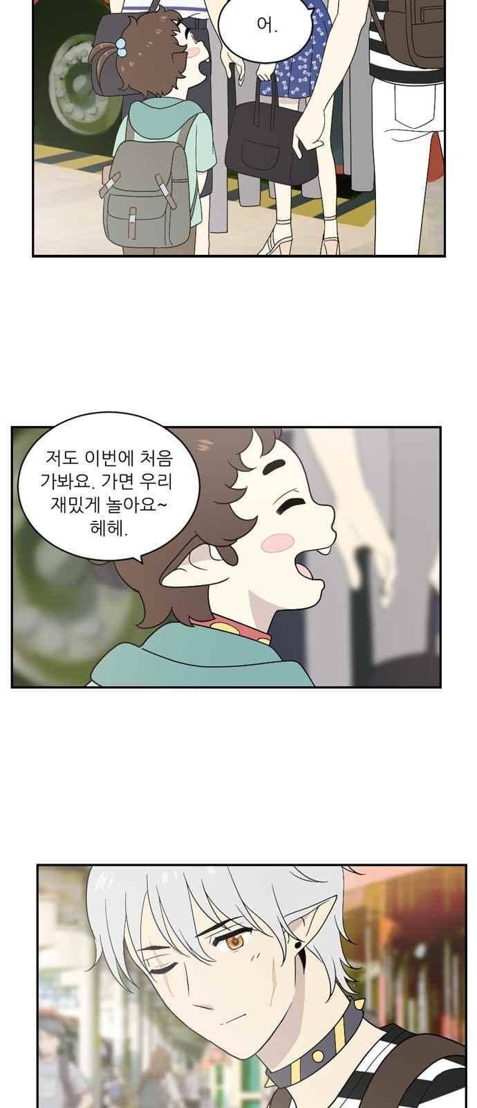 하나의 하루 61화 7