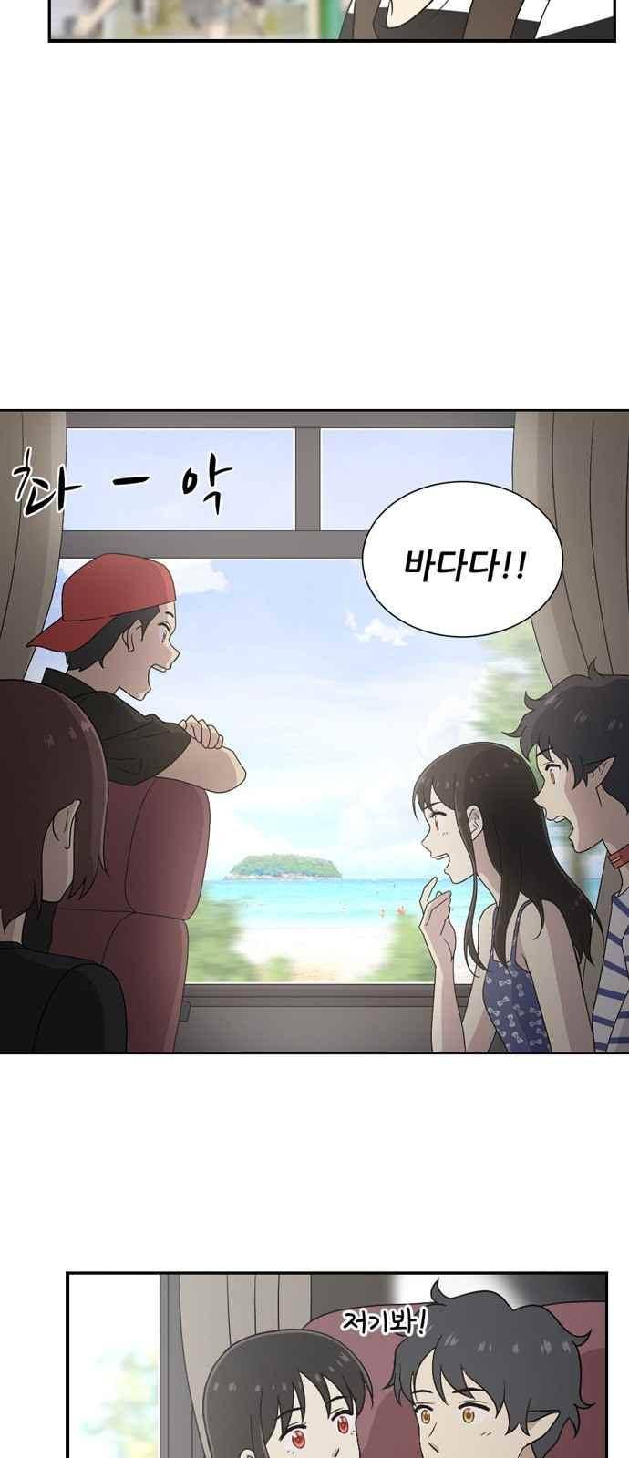 하나의 하루 61화 8