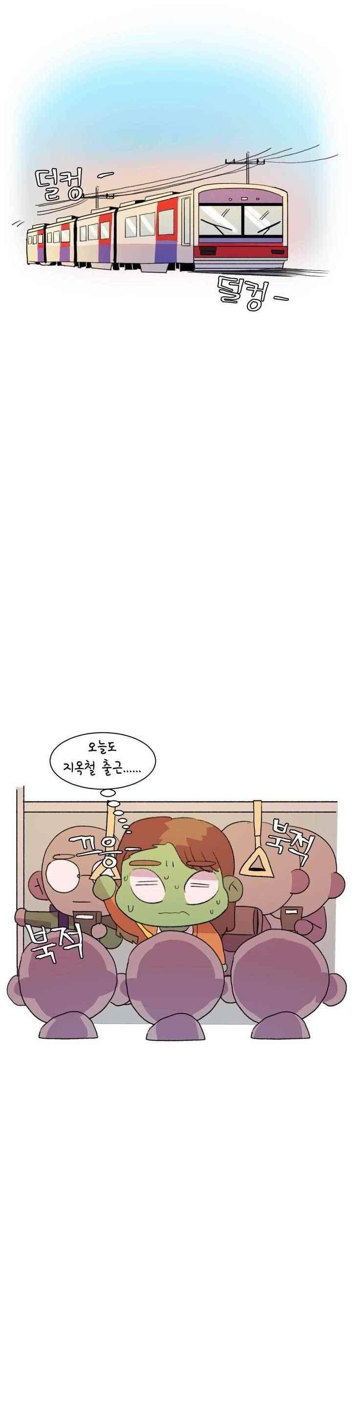국제연애 절대로 하지 마라 68화 1