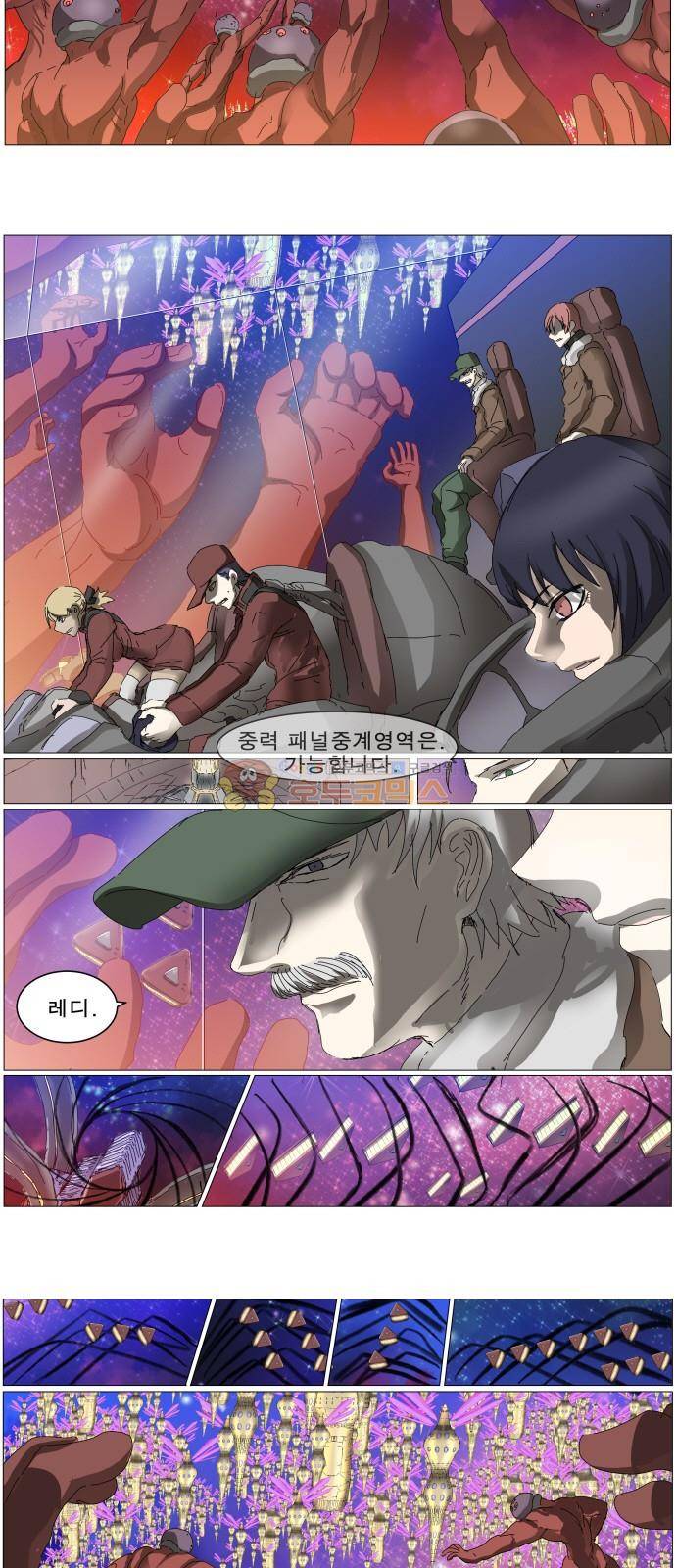 나이트런 135화 3
