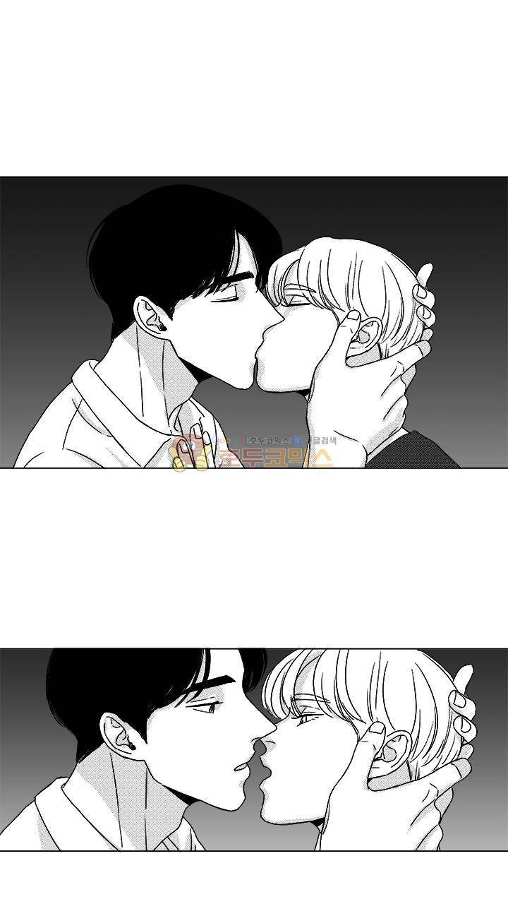 마귀(북큐브) 시즌2 29화 1