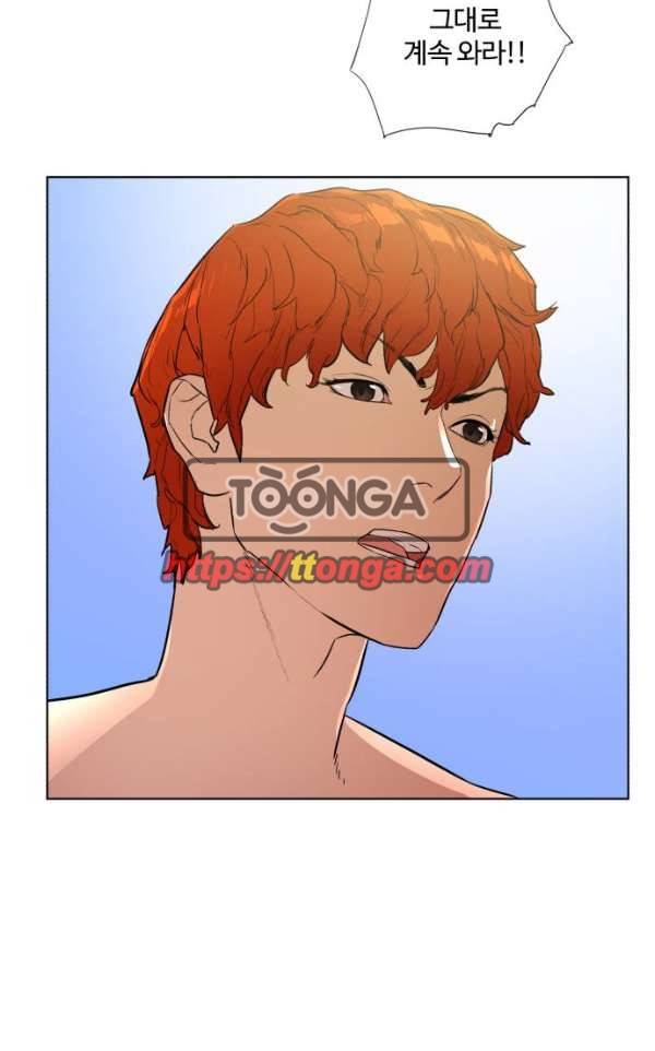 파도를 찾아라! 34화 - 전지훈련 마무리 7