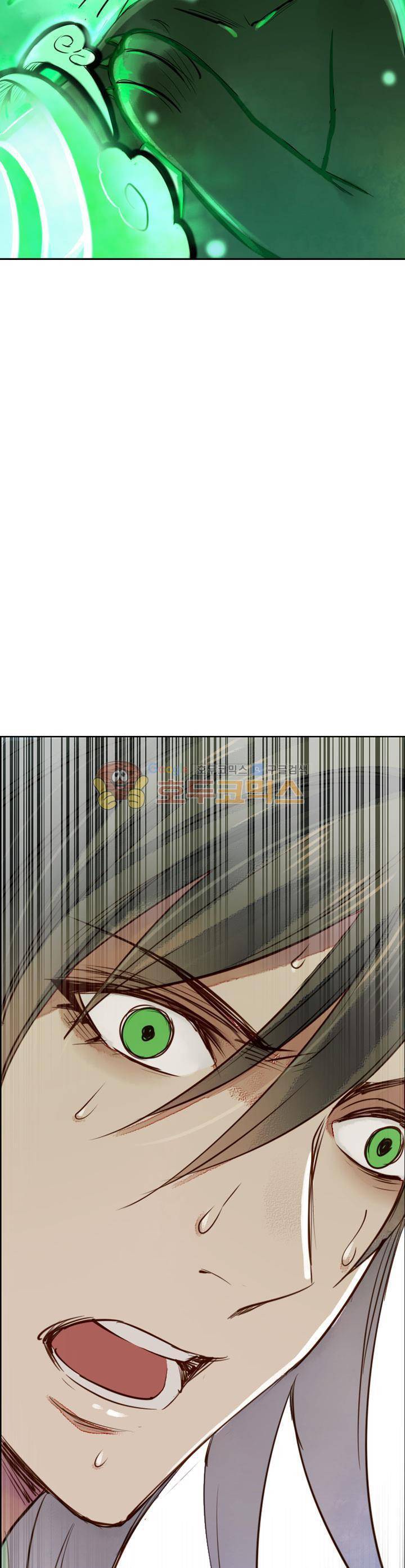 산신과 소녀 26화 - 봉인된 신력 3