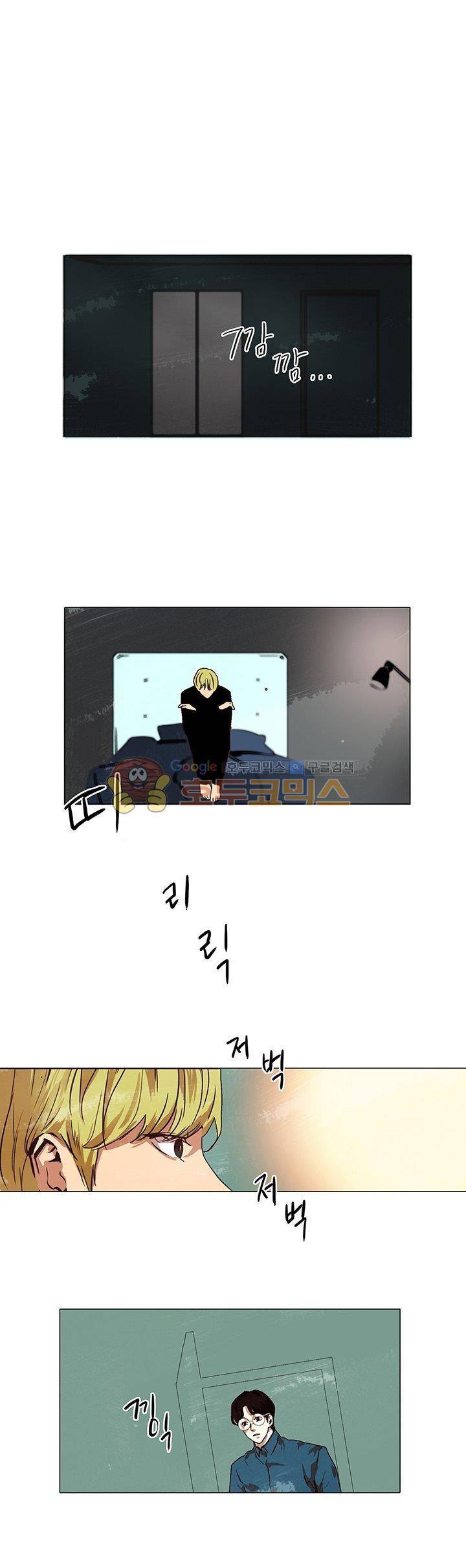 매너 없는 신사 20화 - 끝 그리고 시작 [마지막 화] 3