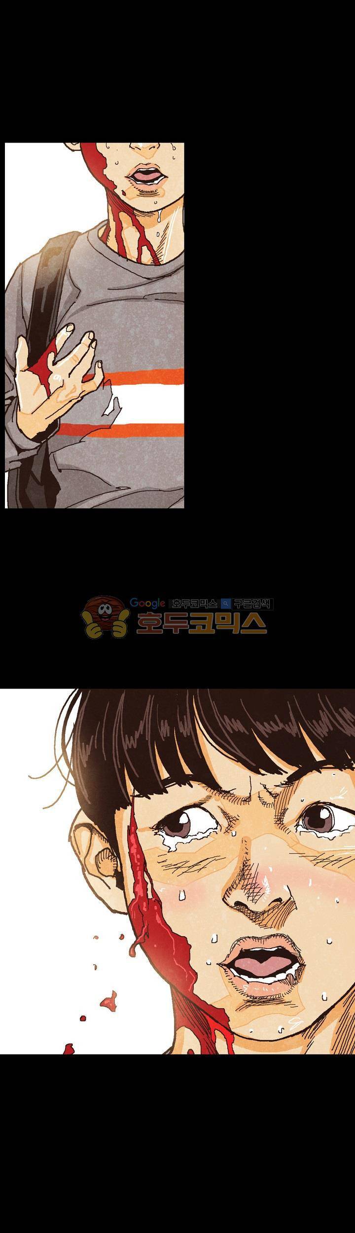 저지맨 더 비기닝 26화 16