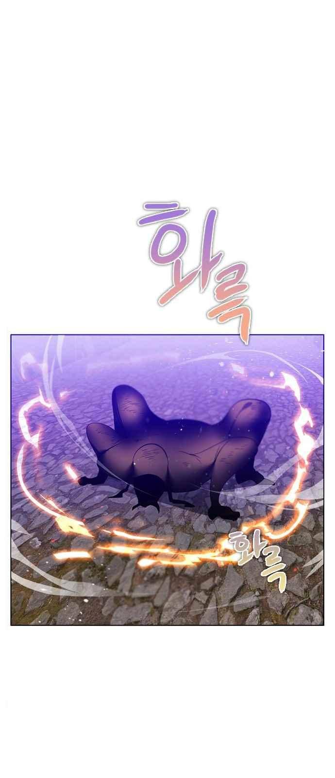 제로게임 107화 1