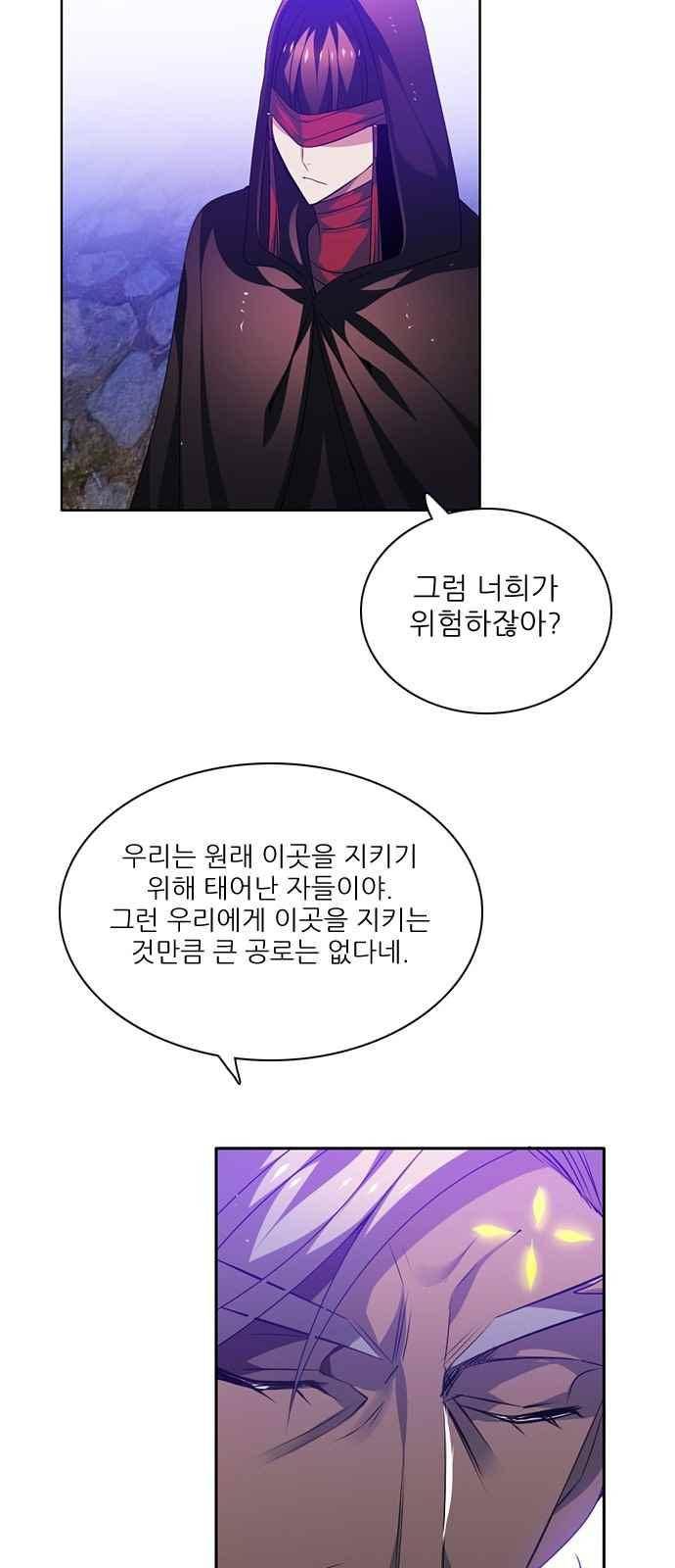 제로게임 107화 32