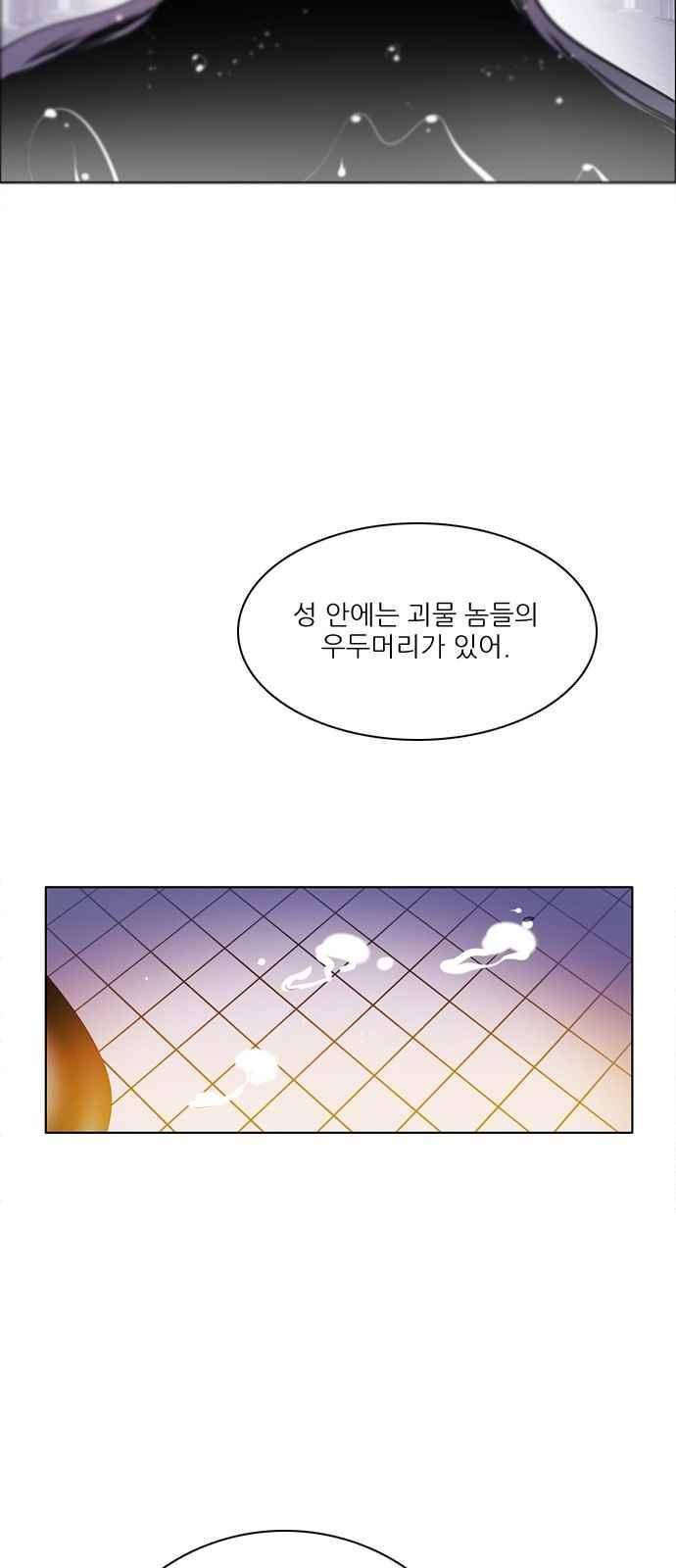 제로게임 107화 35