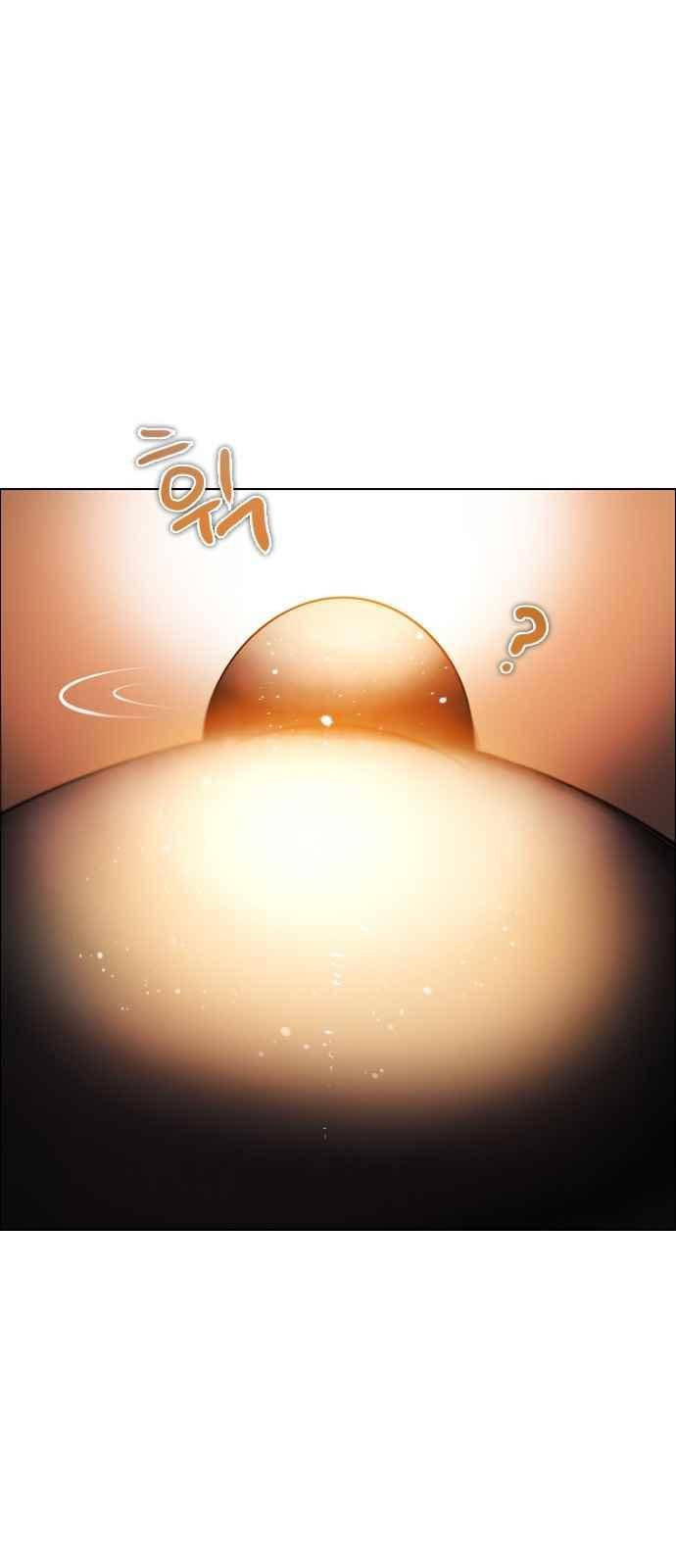 제로게임 107화 59
