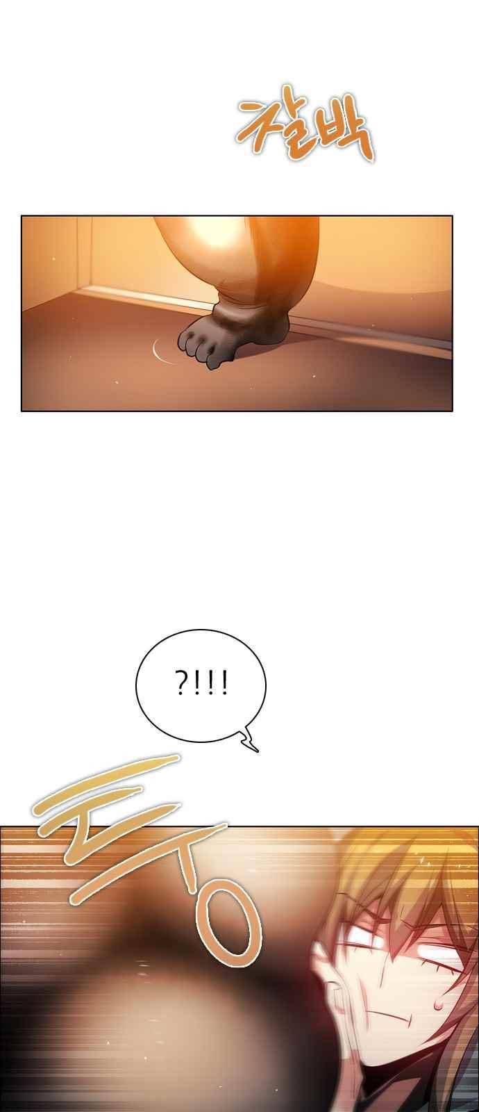 제로게임 107화 60