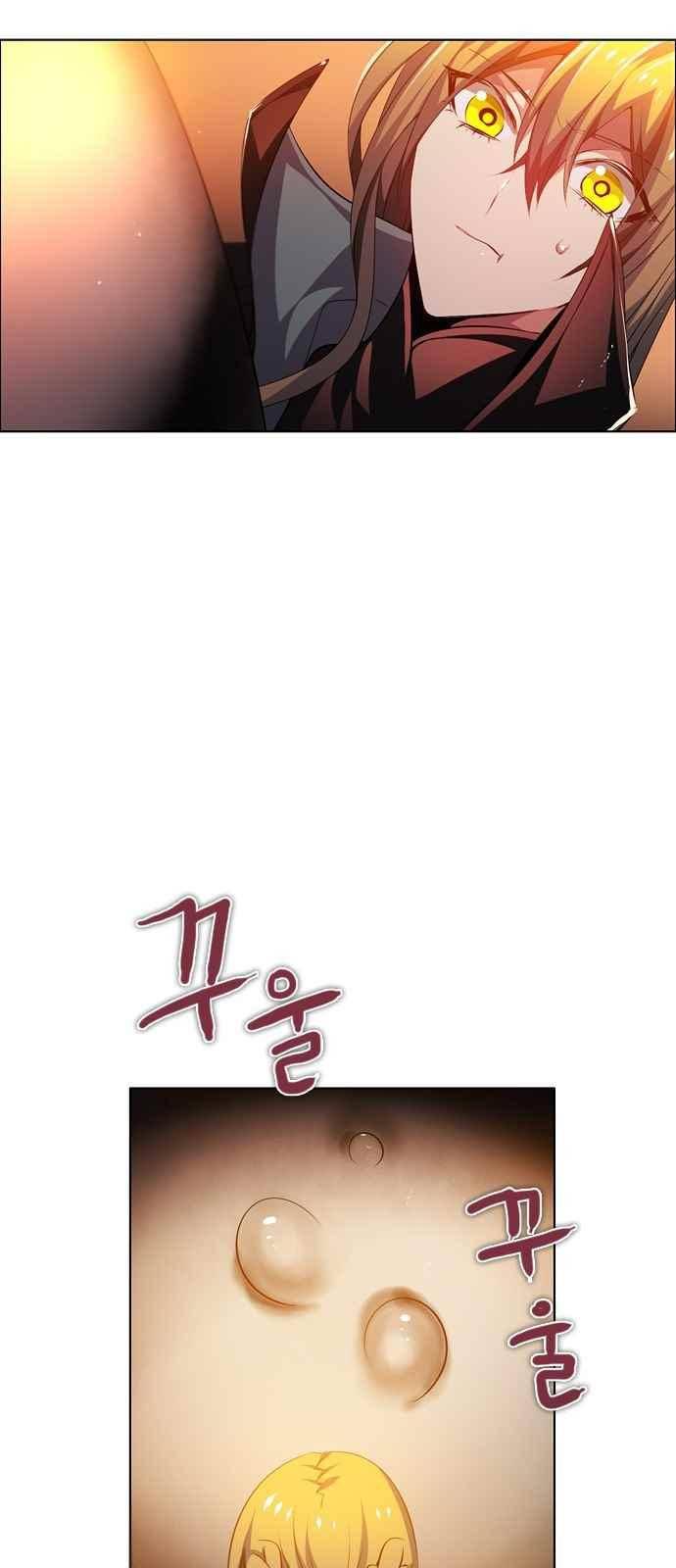 제로게임 107화 67