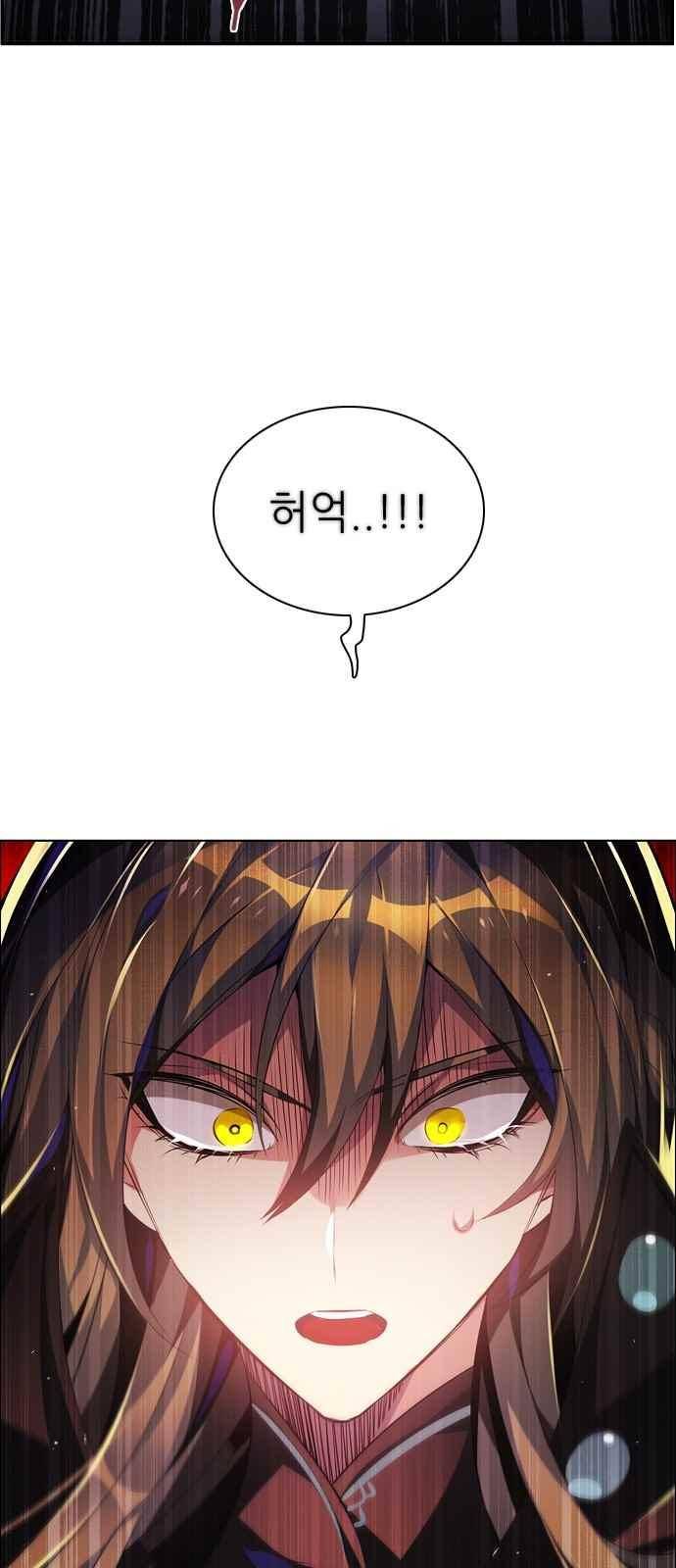 제로게임 107화 71
