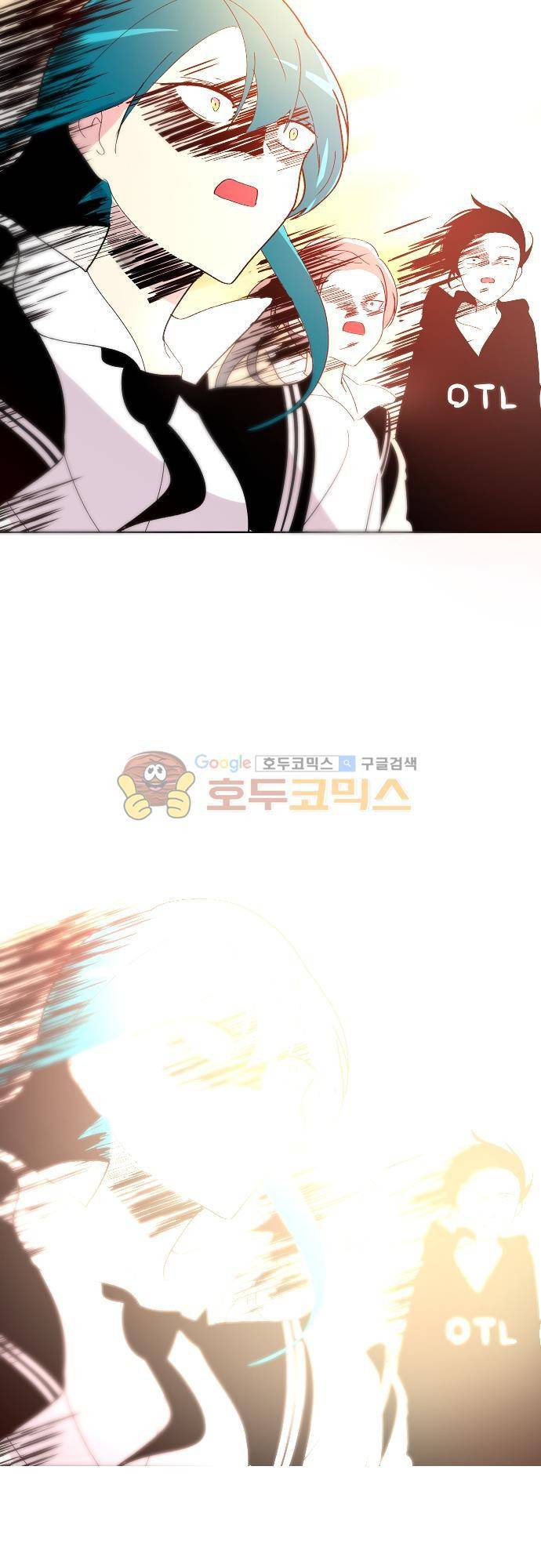 실례지만 잠시 지구 좀 멸망시키겠습니다 100일 - 특집편 20
