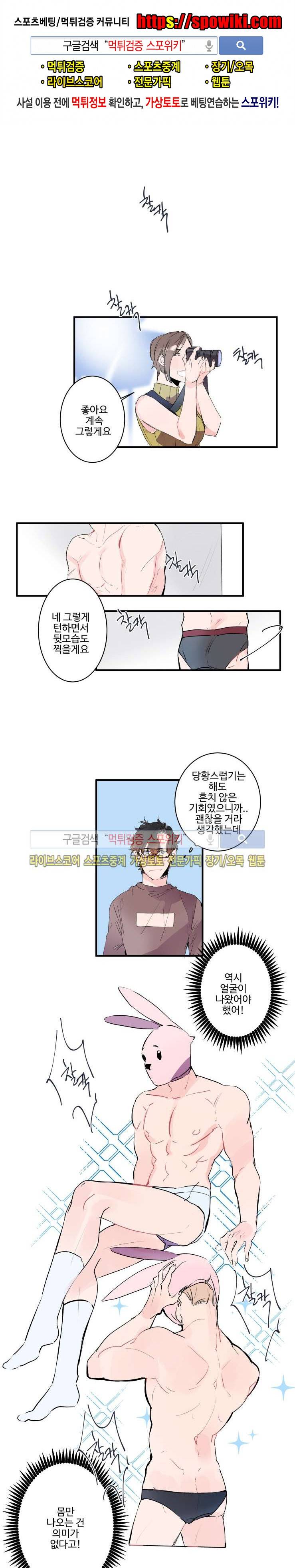 노이 19화 1