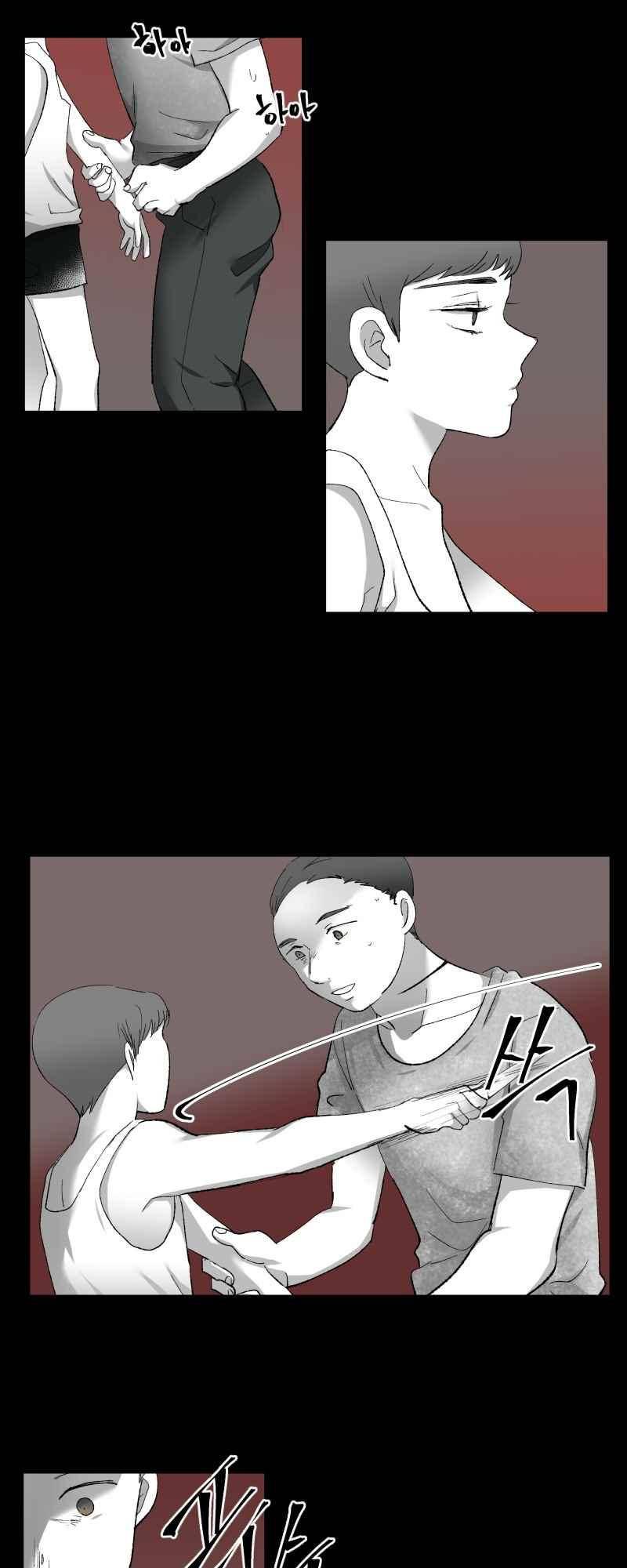 나의 마리아 14화 3