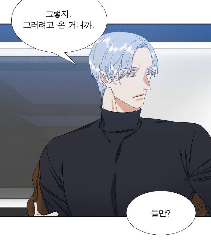 남첩 95화 6