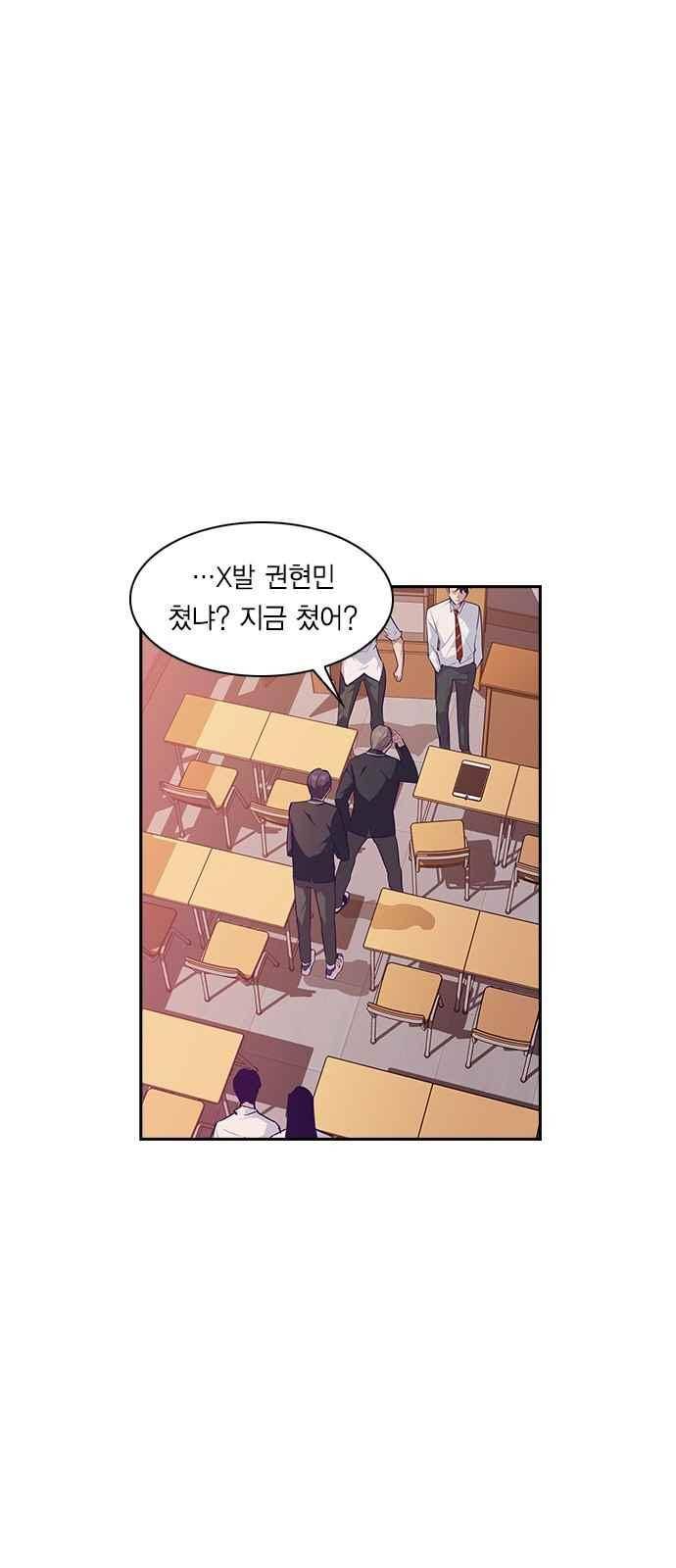 세상은 돈과 권력 14화 3